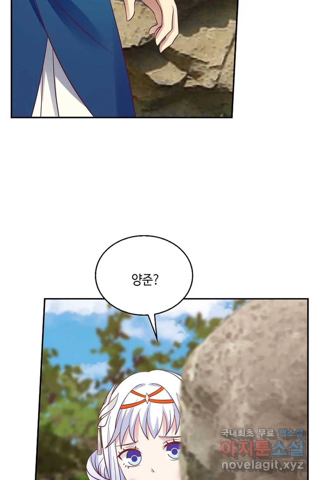 무련전봉 594화 62