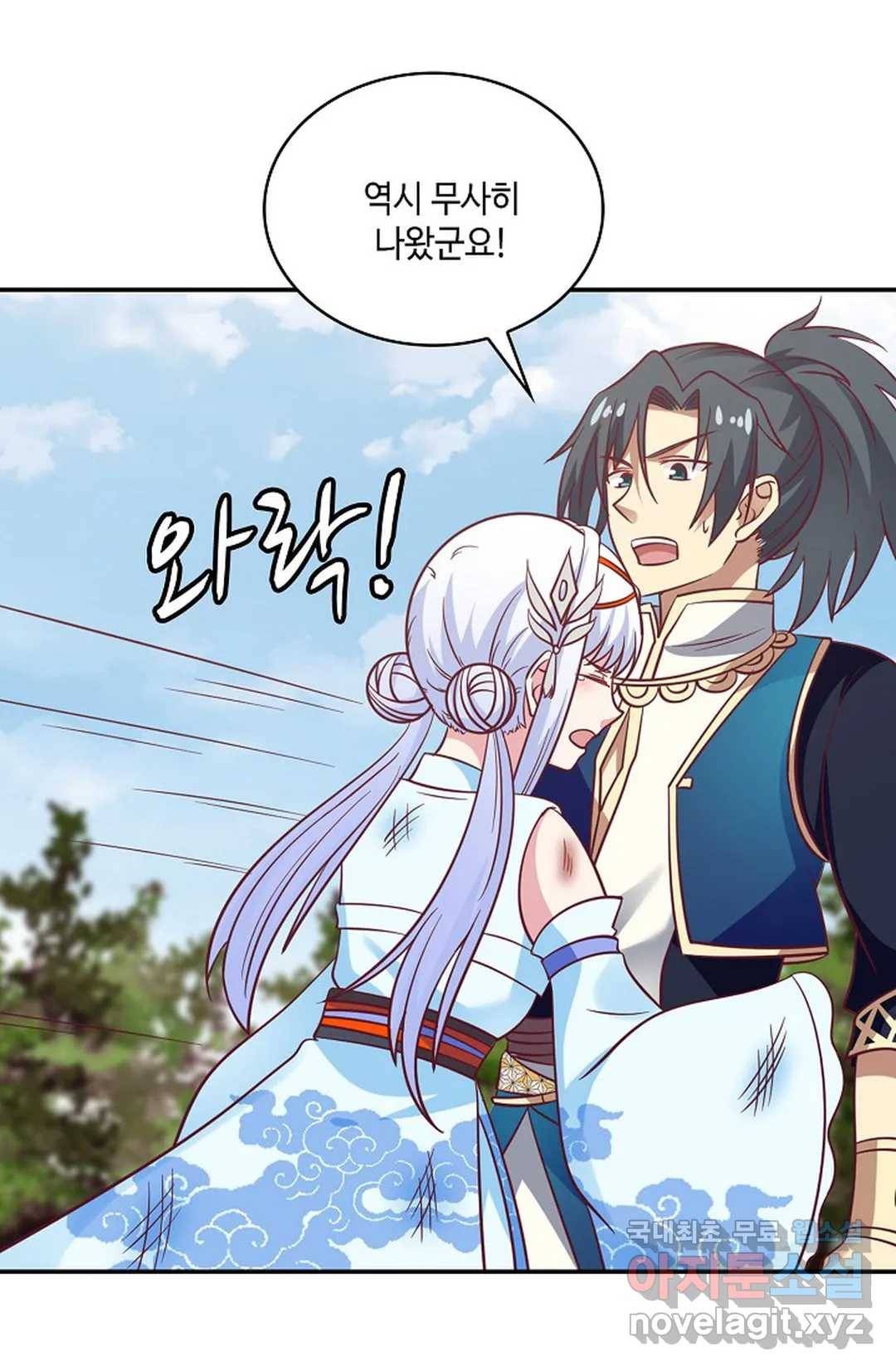 무련전봉 594화 64