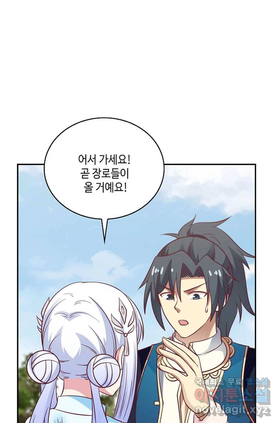 무련전봉 594화 65