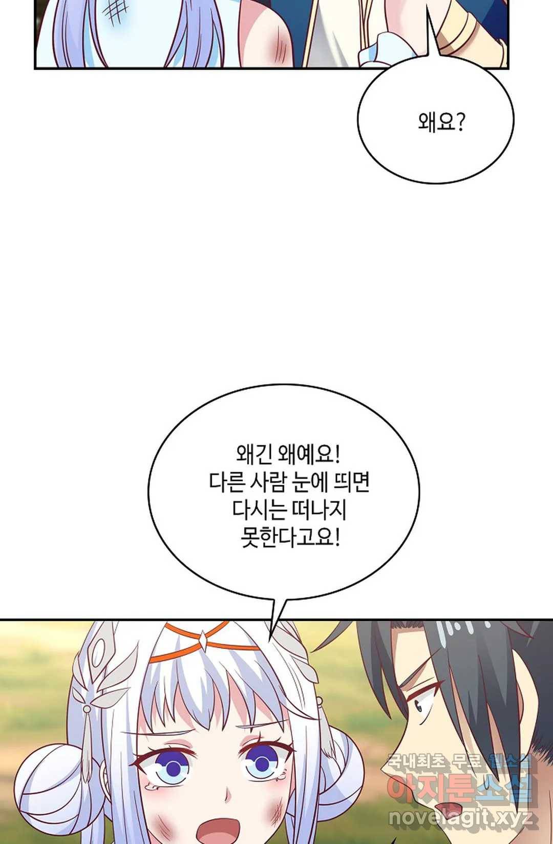 무련전봉 594화 66