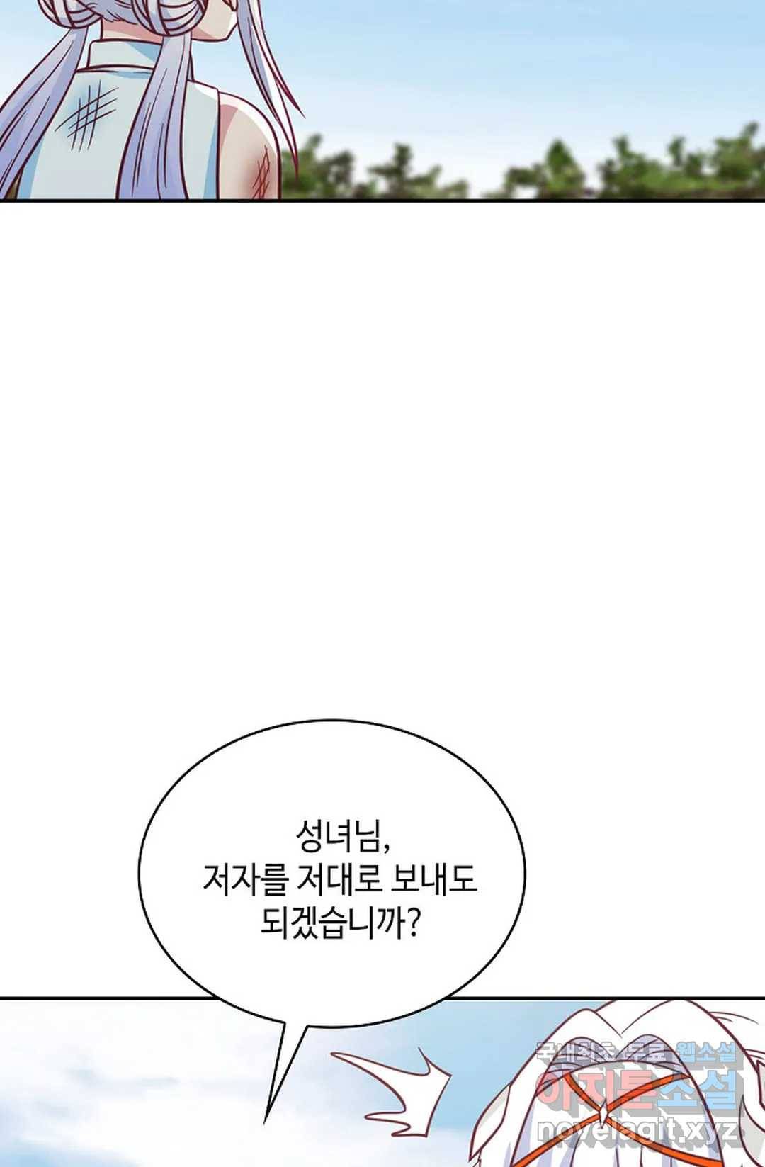 무련전봉 594화 69