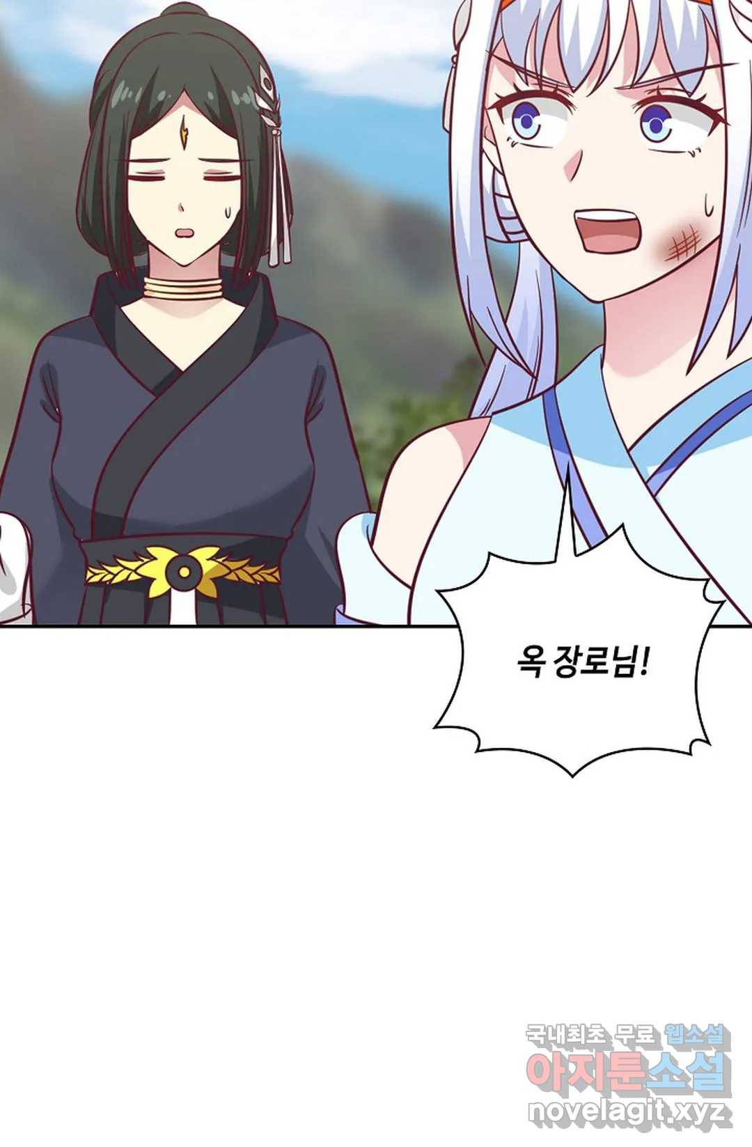 무련전봉 594화 70