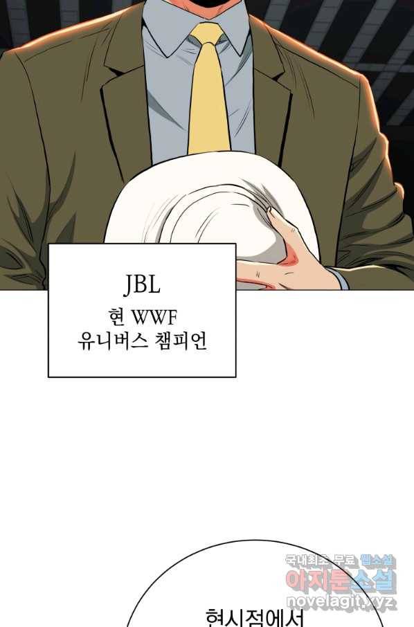 프로레슬링의 신 80화 12