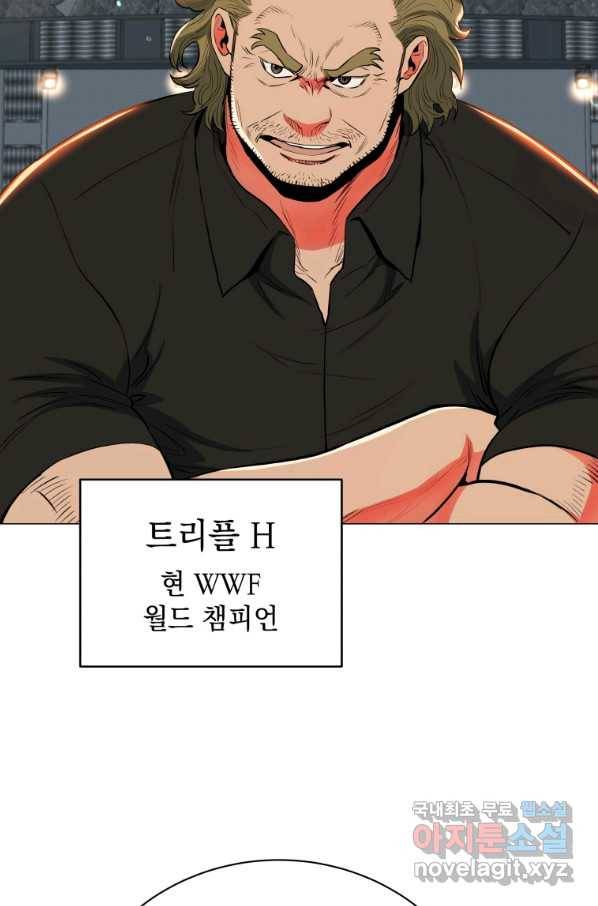 프로레슬링의 신 80화 15