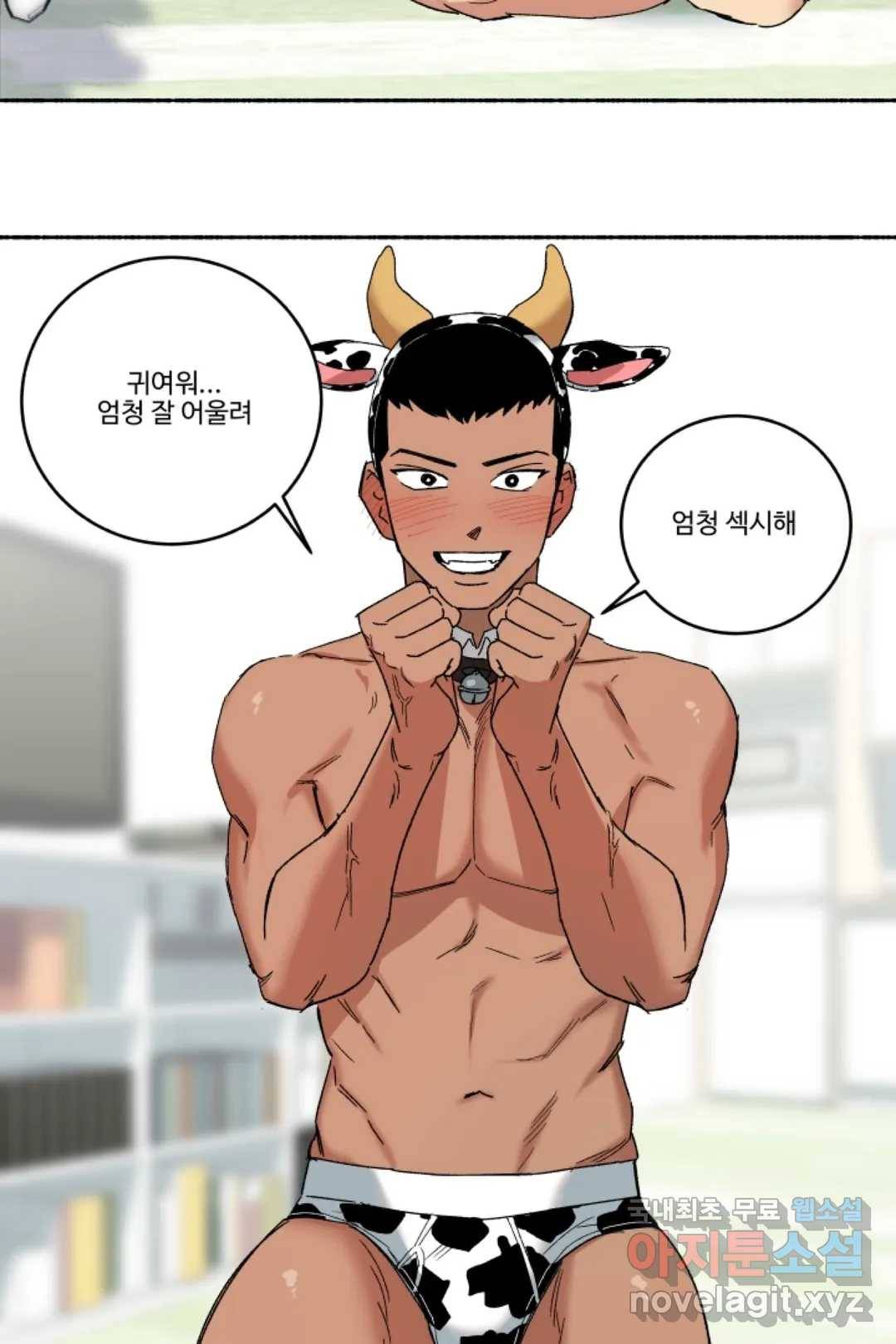 그녀의 사적인 날들 40화 일상의 소중함 (2) 3