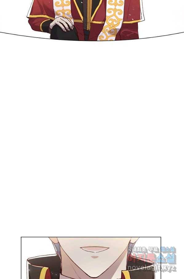 악당의 미학 50화 7