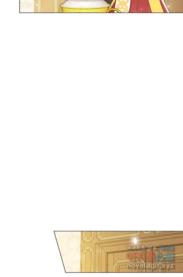 악당의 미학 50화 42