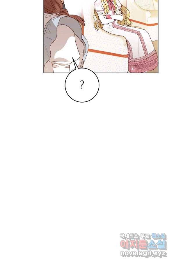 악당의 미학 50화 95