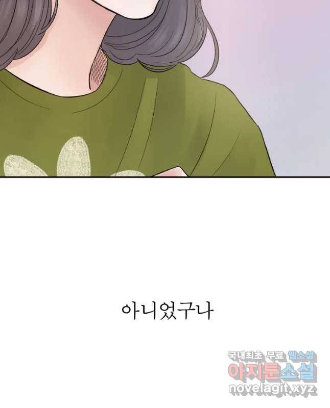 사람이라호 4화 15
