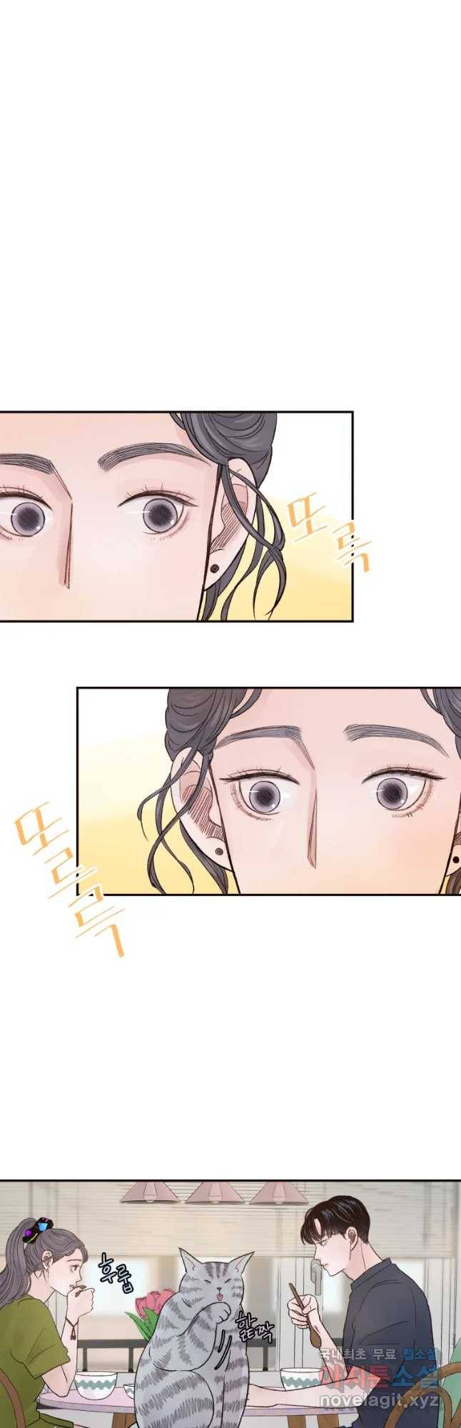 사람이라호 4화 16