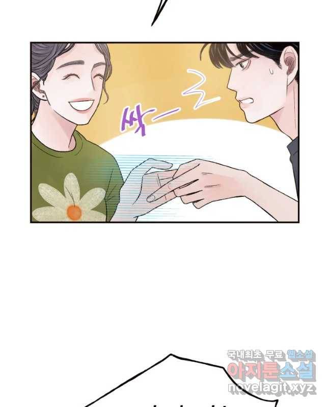 사람이라호 4화 30