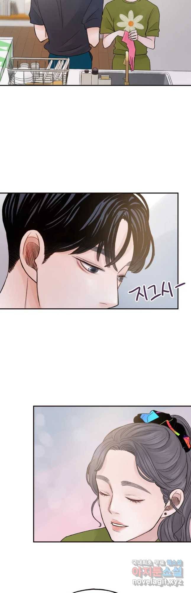 사람이라호 4화 39