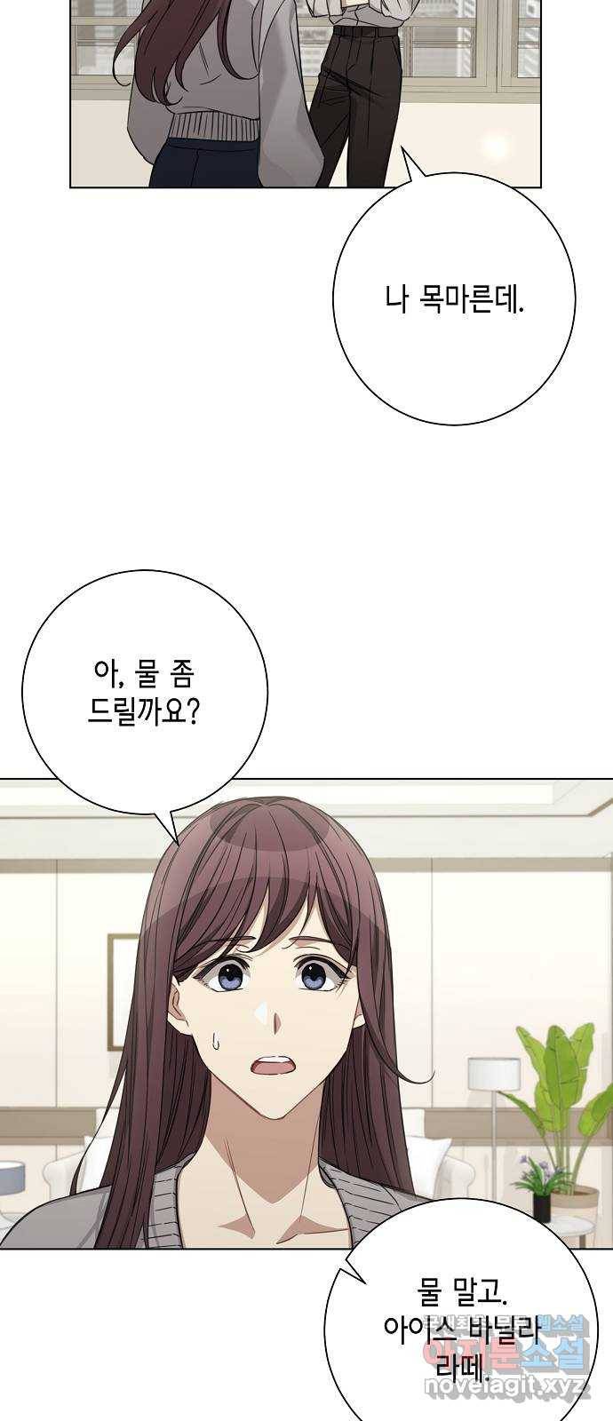 THE 런웨이 38화 5