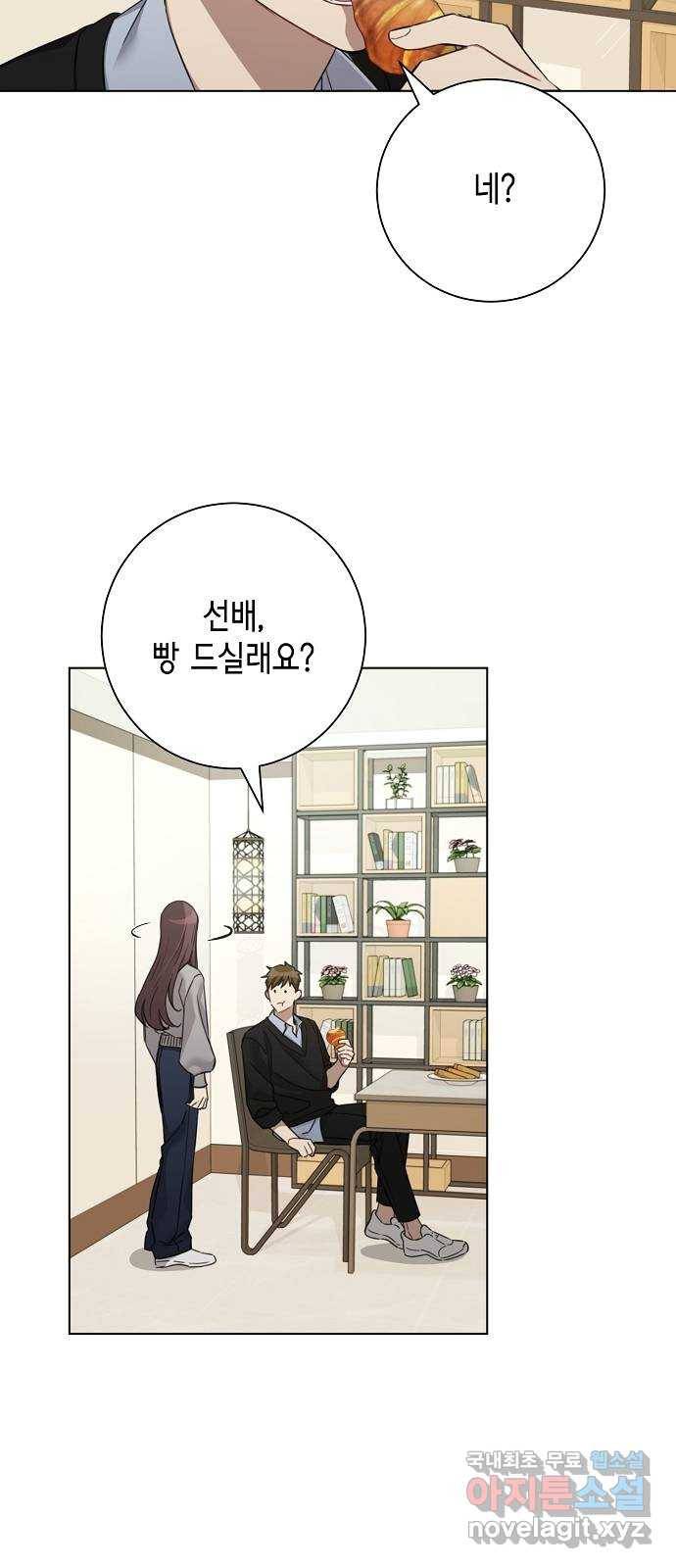 THE 런웨이 38화 8