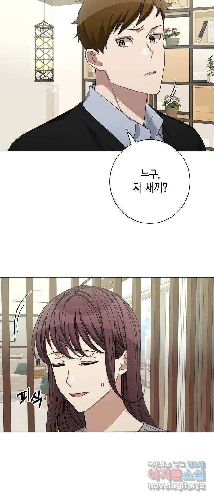 THE 런웨이 38화 10