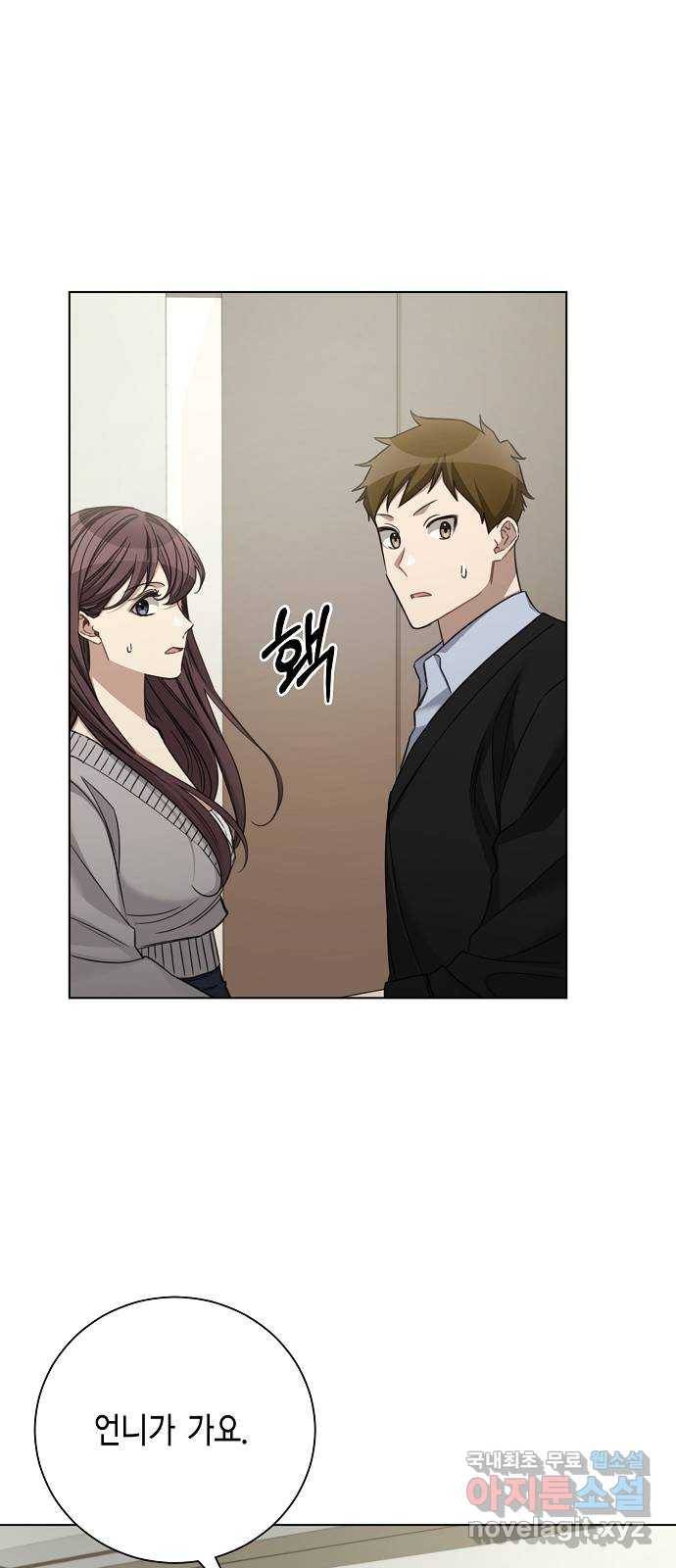 THE 런웨이 38화 16
