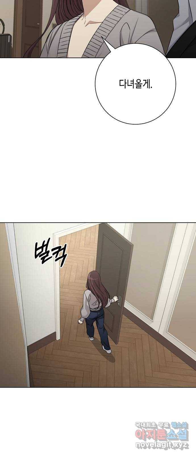 THE 런웨이 38화 18