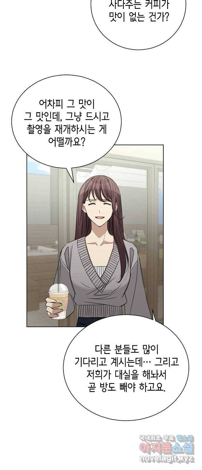 THE 런웨이 38화 21