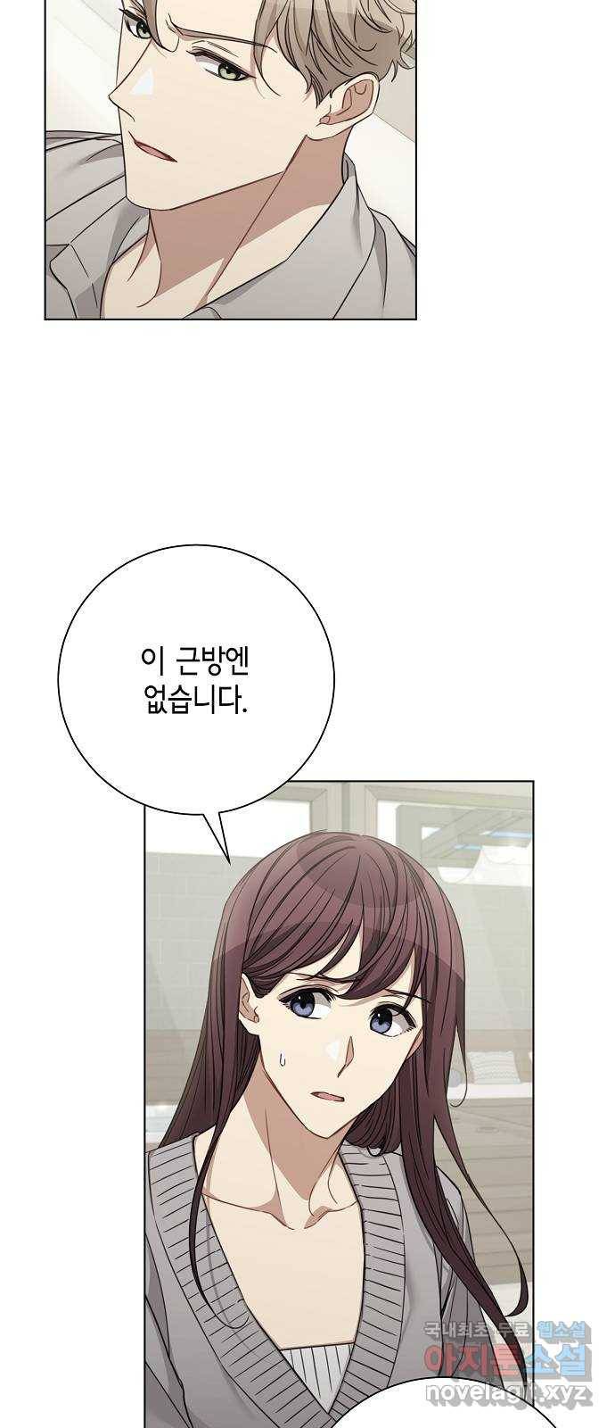 THE 런웨이 38화 23