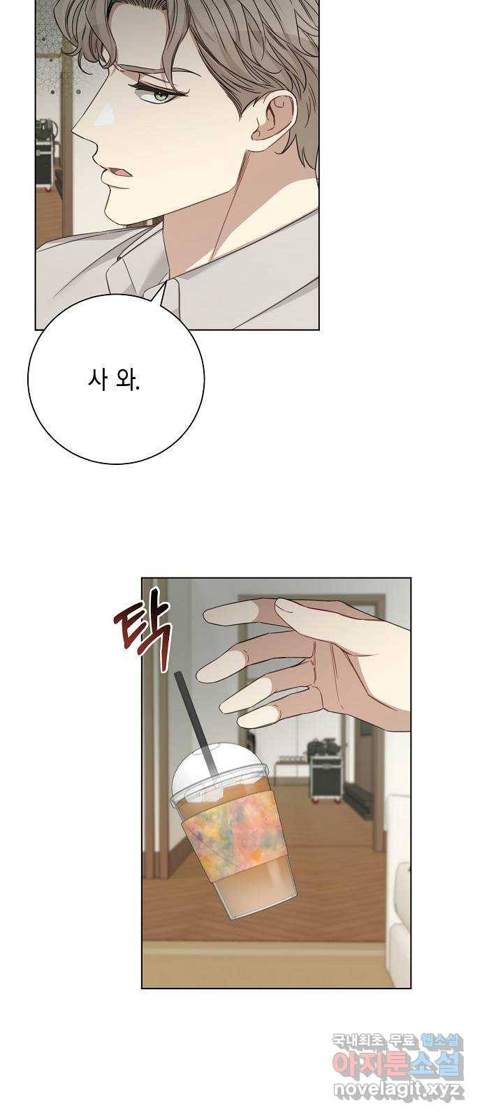 THE 런웨이 38화 25