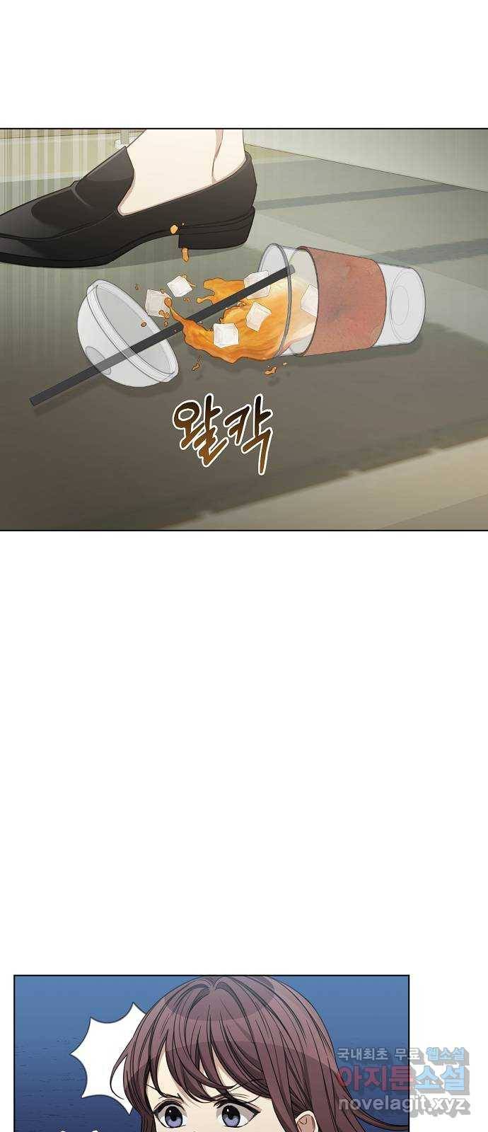 THE 런웨이 38화 26