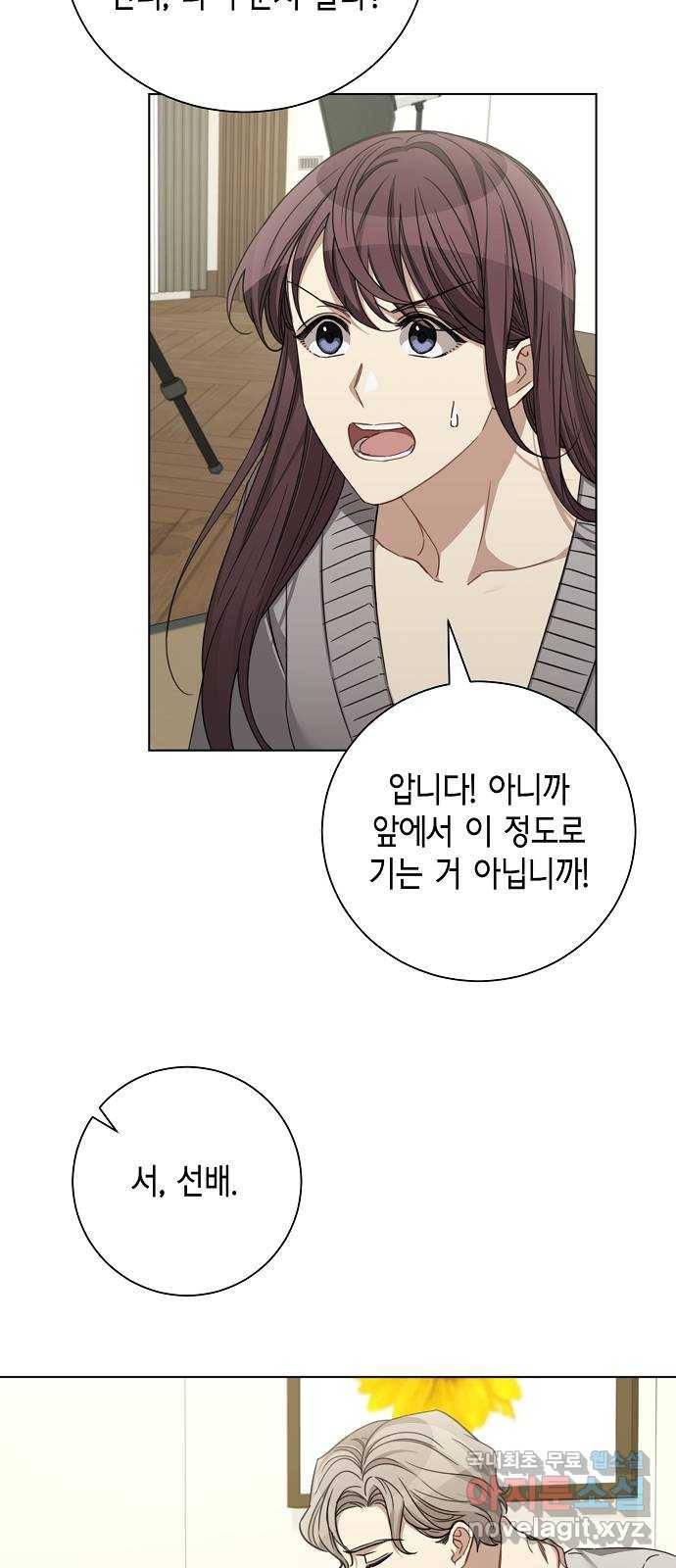THE 런웨이 38화 32