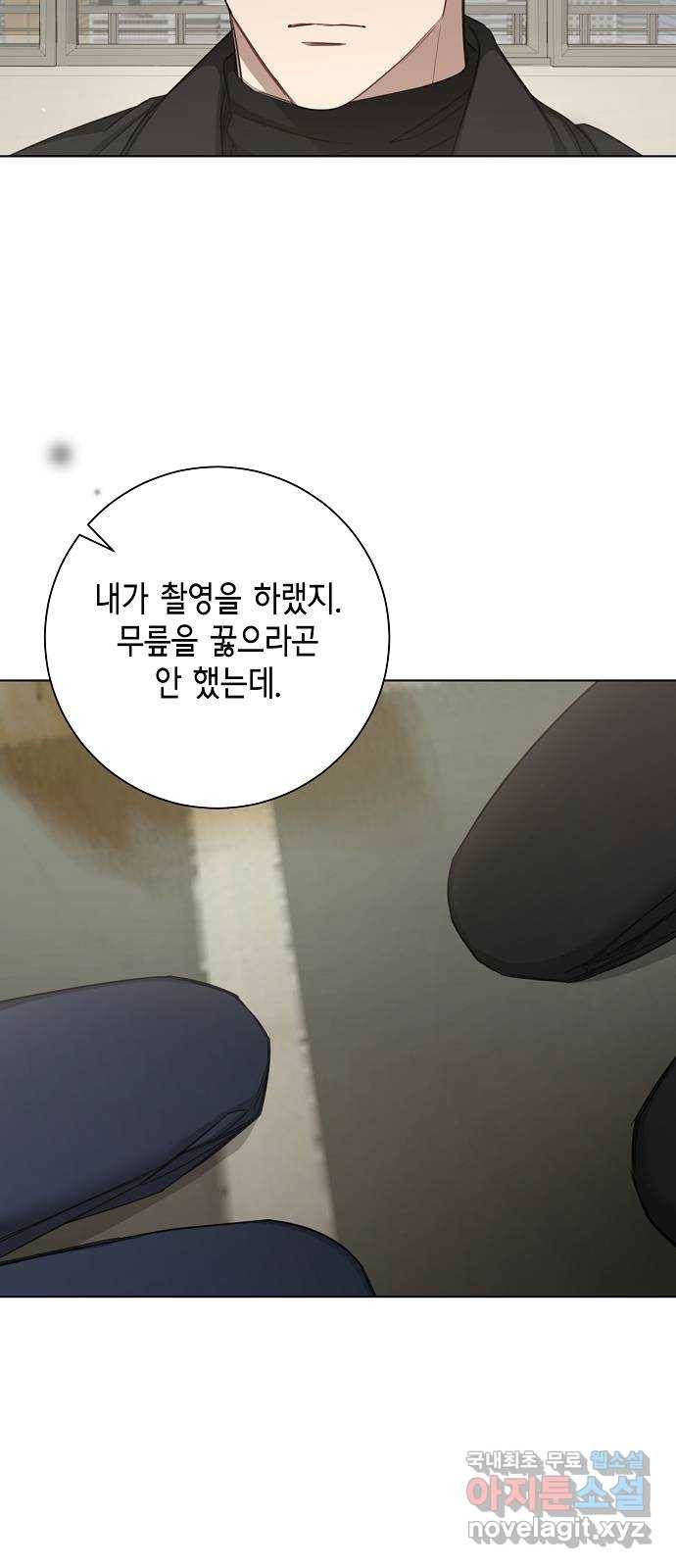 THE 런웨이 38화 36