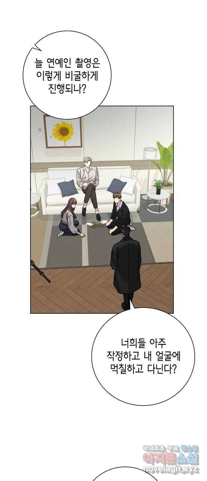 THE 런웨이 38화 37