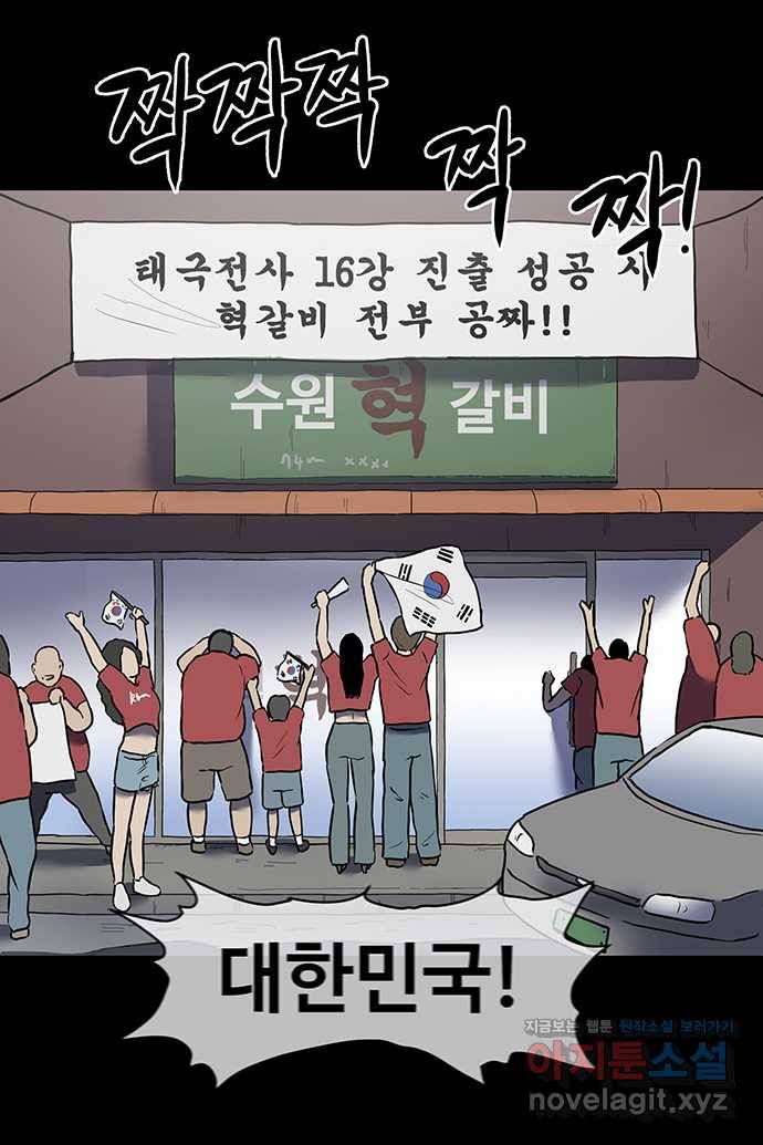 신림/남/22 49. 아빠 1