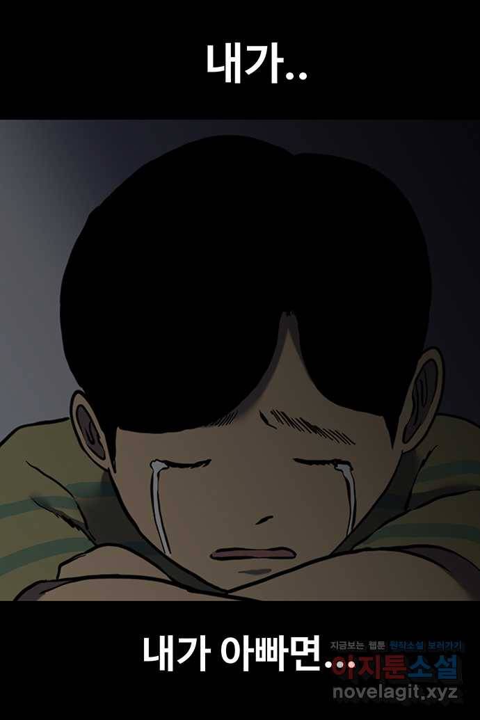 신림/남/22 49. 아빠 9