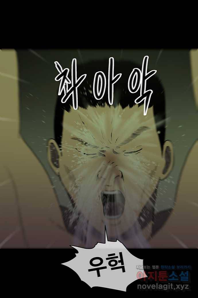 신림/남/22 49. 아빠 10