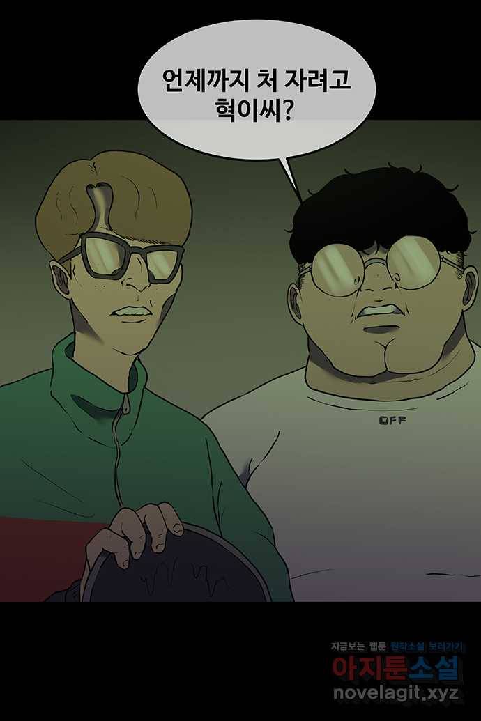 신림/남/22 49. 아빠 11