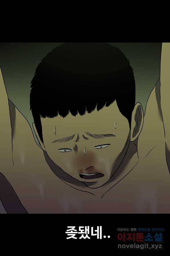 신림/남/22 49. 아빠 12