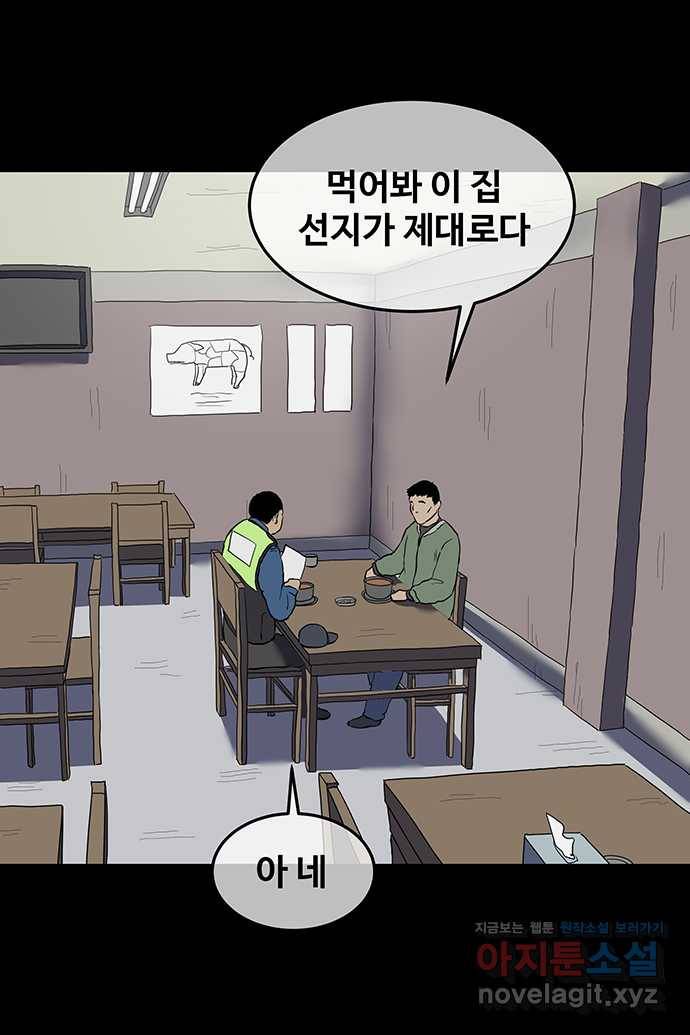 신림/남/22 49. 아빠 15