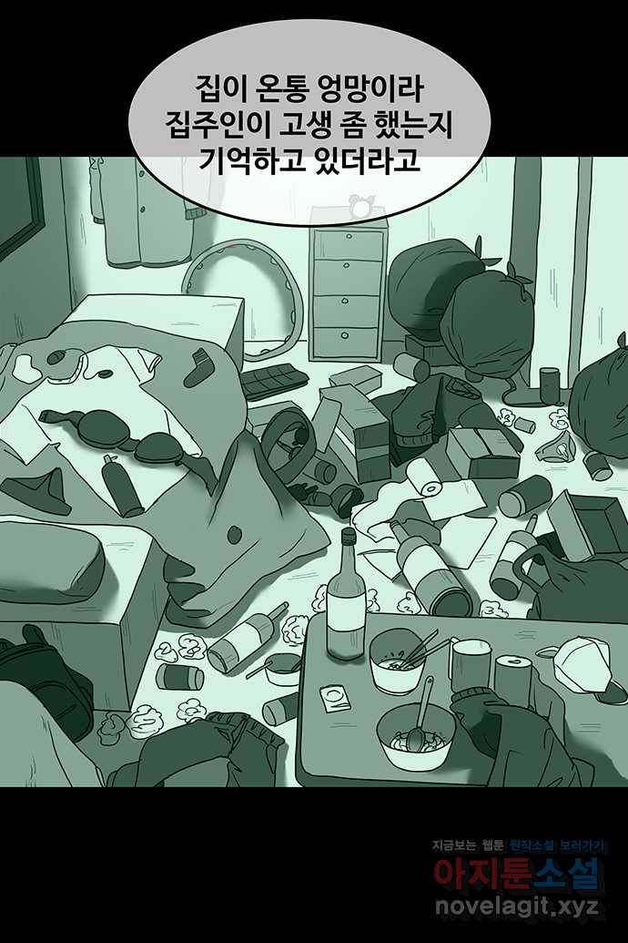 신림/남/22 49. 아빠 17