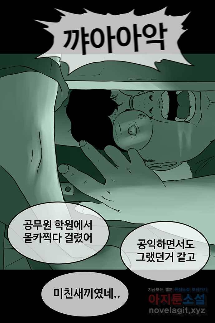 신림/남/22 49. 아빠 21