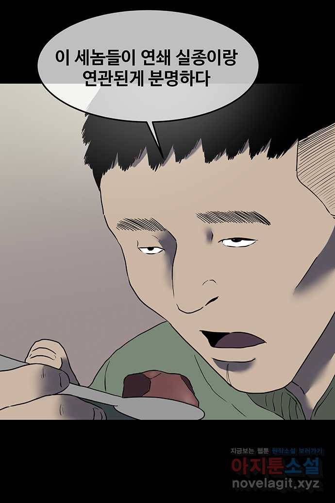 신림/남/22 49. 아빠 24