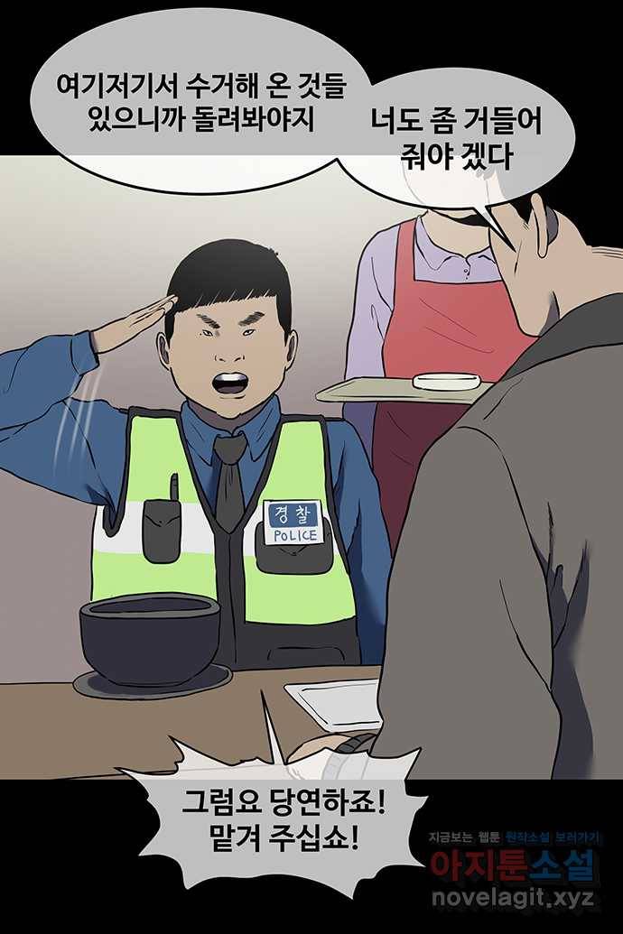 신림/남/22 49. 아빠 27