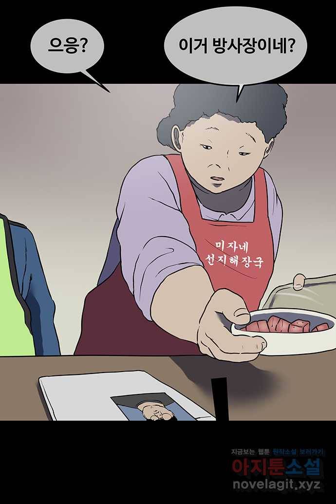 신림/남/22 49. 아빠 28