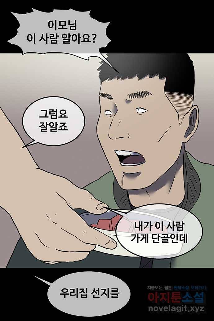 신림/남/22 49. 아빠 29