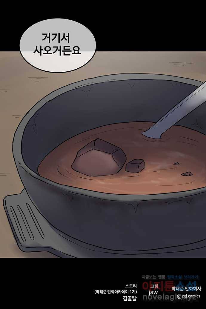 신림/남/22 49. 아빠 30