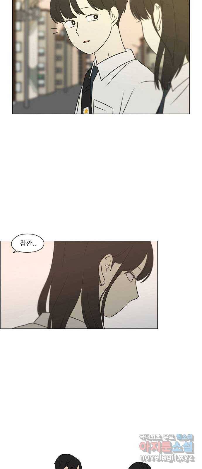 연애혁명 402. 백야 56