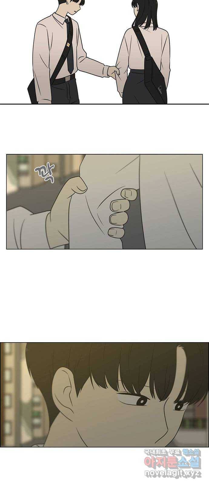 연애혁명 402. 백야 57