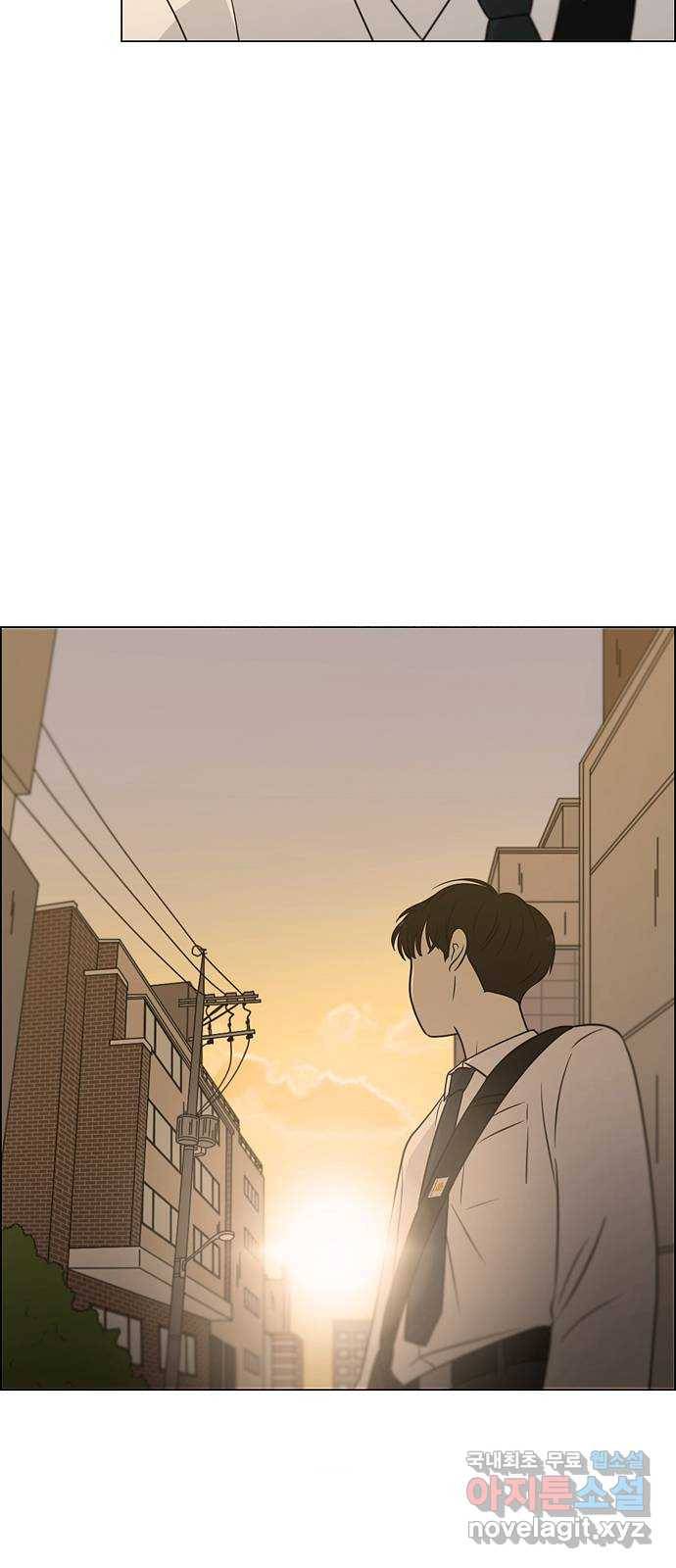 연애혁명 402. 백야 63