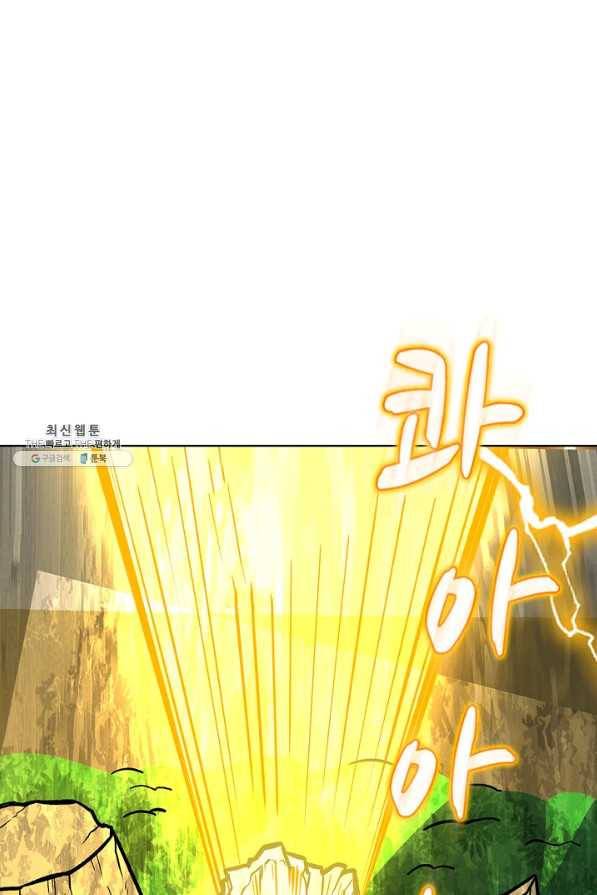 무도독존 223화 16