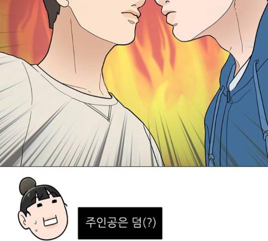 여성전용헬스장 진달래짐 70화 2