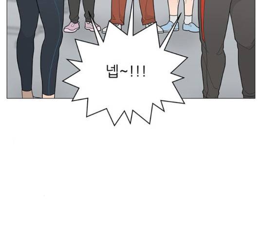 여성전용헬스장 진달래짐 70화 16