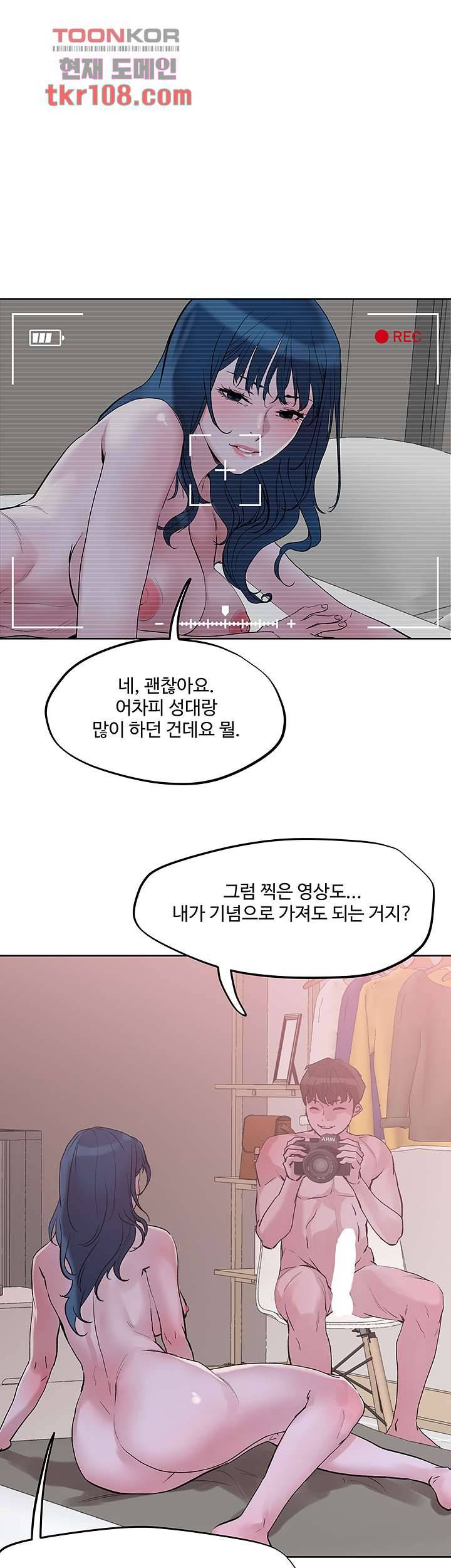 야왕성귀남 30화 1