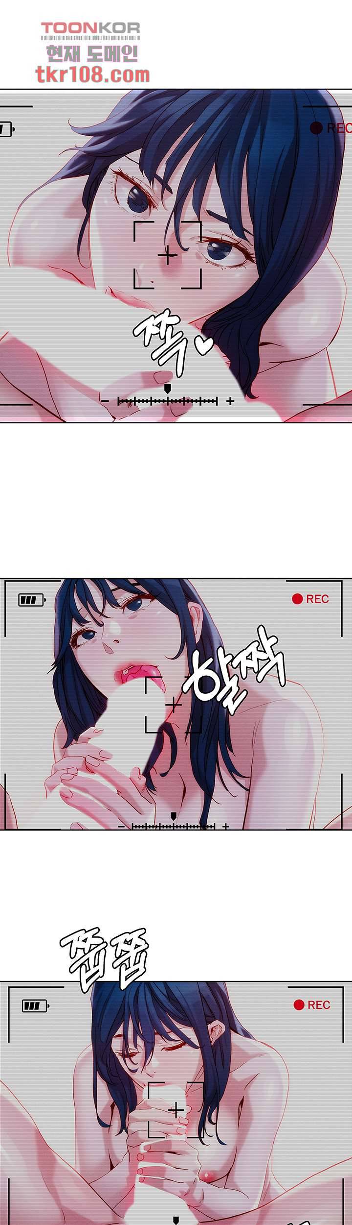 야왕성귀남 30화 5