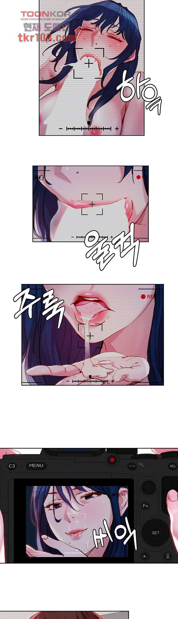 야왕성귀남 30화 8